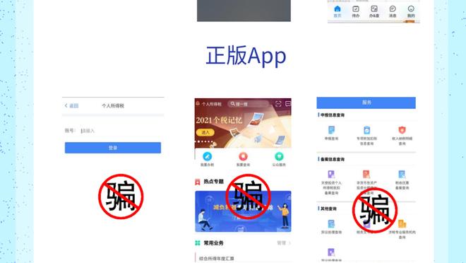 开云app手机版下载官网苹果截图1